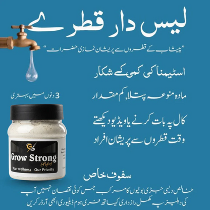 GROW STRONG